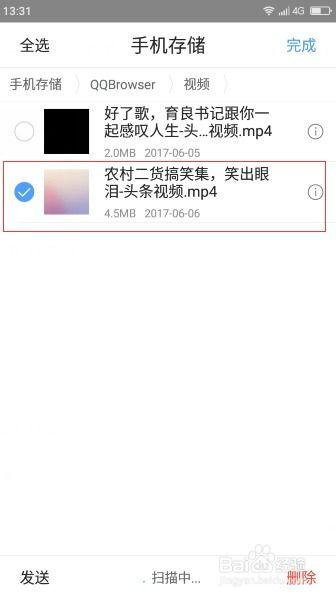 头条直播如何在电脑播放,详细步骤与技巧解析