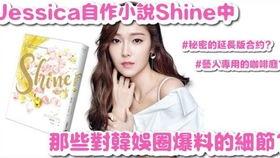 韩娱最新爆料知乎小说,揭秘明星背后的秘密与真相