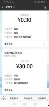 头条打卡怎么回放,轻松回顾精彩瞬间