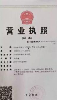 今日头条小超市转让合同,揭秘合同细节与注意事项