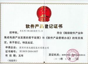 头条号资质认证步骤,轻松掌握认证步骤，开启自媒体新篇章