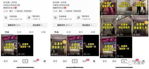 头条本地频道换城市了,全新城市精彩呈现！”