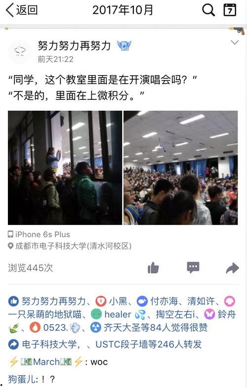 爆料国际学校网红视频,真实校园生活大曝光