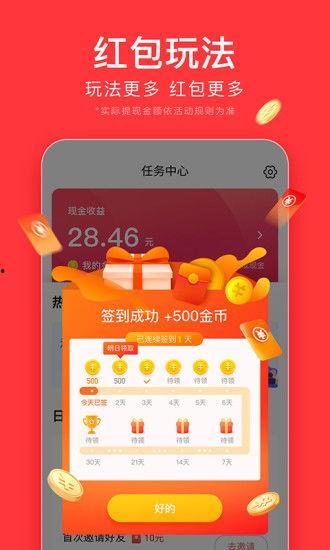 最新头条极速版消息提醒,聚焦时事热点，洞察社会脉动