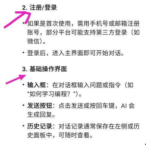 摄殓今日头条,揭秘摄殓背后的故事与真相