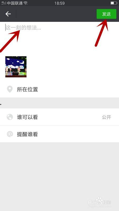 手机相册如何分享到头条,轻松生成头条精彩内容