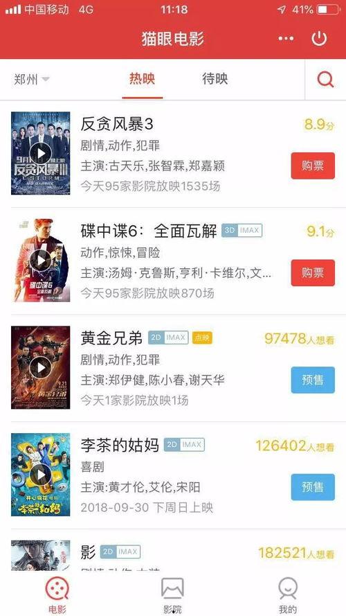 转发微头条有限制吗,揭秘限制与合规要点
