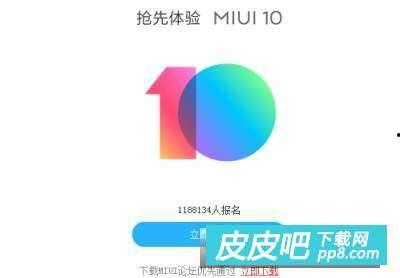 头条号怎么报名内测的,抢先体验最新功能，开启自媒体新篇章